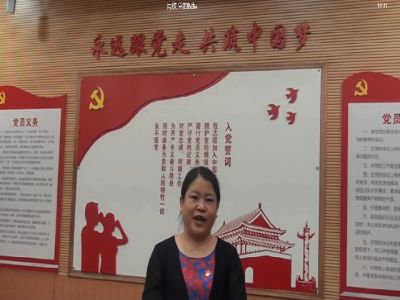【视频】周文霞副校长 党的祝福语