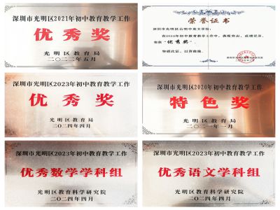 为孩子打造适合的教育 公明中英文学校初中部介绍