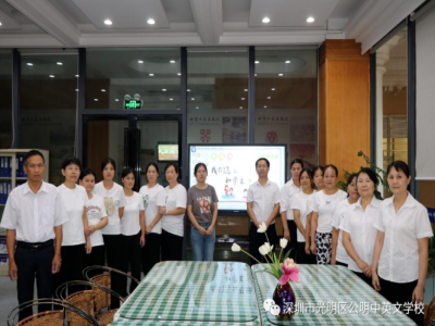 中小学教师心理健康素养及其提升策略