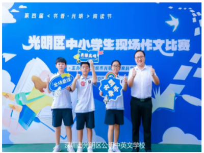 美好教师 | 陈雪仁 | 潜心教育 筑梦未来