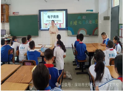 美好活动 | 20 分钟的 “大收获” —— 家长进课堂・职业启蒙记